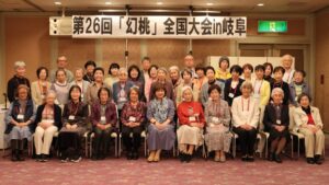 全国大会2026集合写真